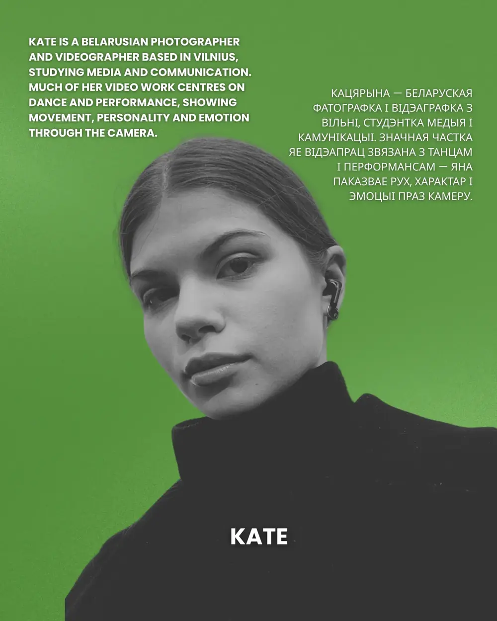 Kate — Film Camp participant
