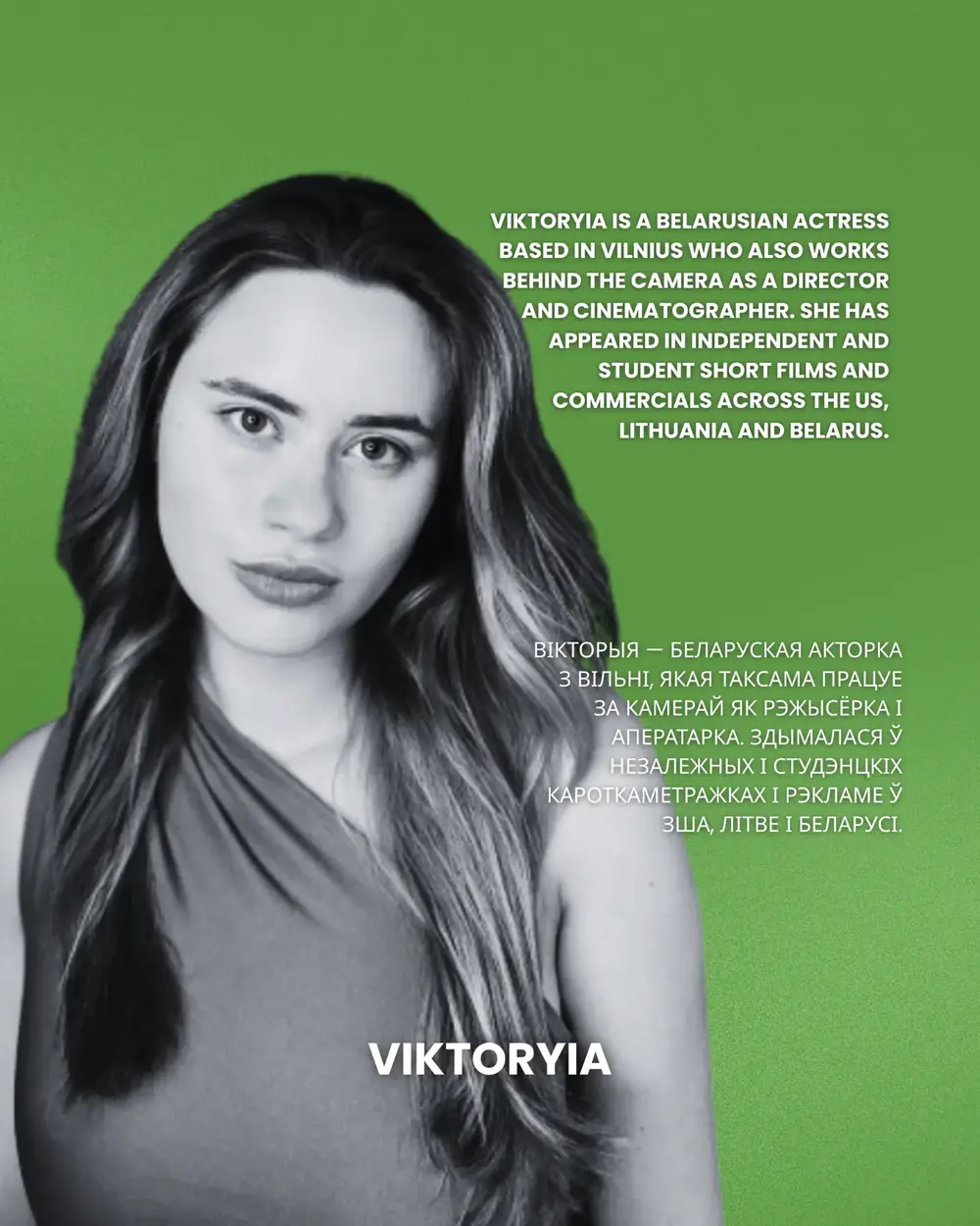 Viktoryia — Film Camp participant